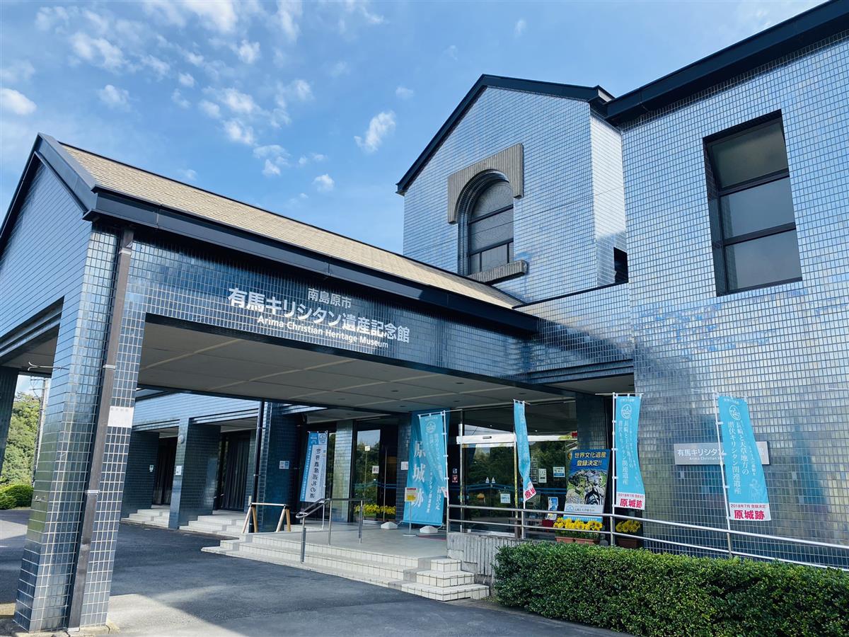 記念館画像