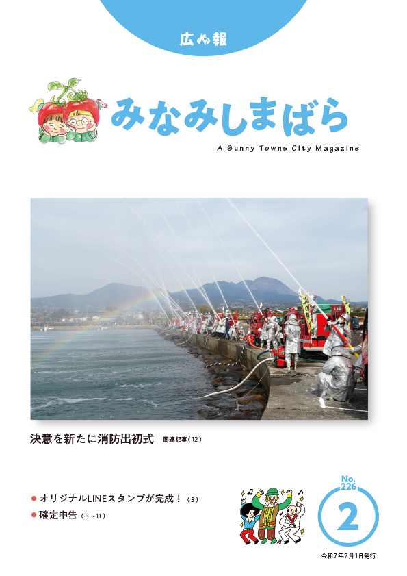 表紙